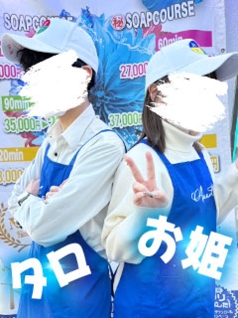 アマンテ
